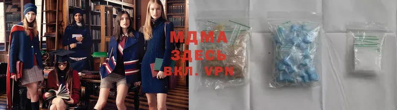 omg как зайти  Донецк  MDMA молли  купить закладку 